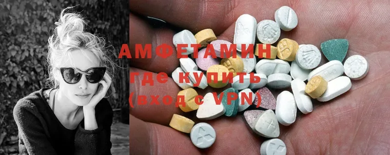 Amphetamine VHQ  Дагестанские Огни 